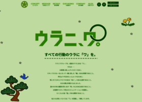 Uraniwa-group.com thumbnail