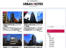 Urban-notes.net thumbnail