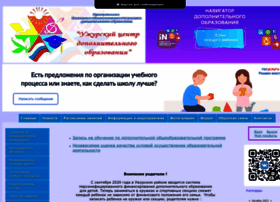 Urcdo.ucoz.ru thumbnail