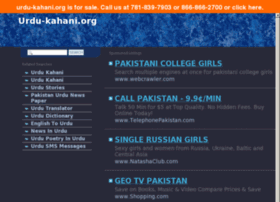 Urdu-kahani.org thumbnail