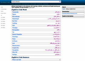 Urdu.wordinn.com thumbnail