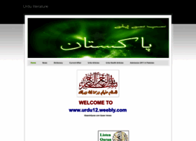 Urdu12.weebly.com thumbnail