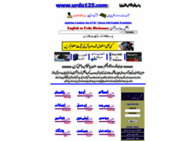 Urdu123.com thumbnail