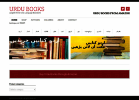 Urdubooks.biz thumbnail