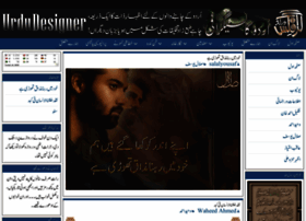 Urdudesigner.com thumbnail