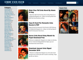 Urdufanclub.blogspot.com thumbnail
