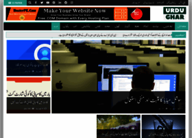 Urdughar.com thumbnail