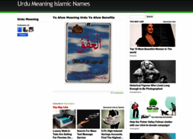 Urdumeaning.blogspot.com thumbnail