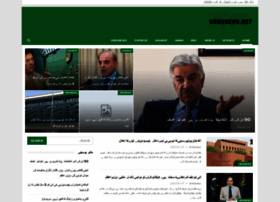 Urdunews.net thumbnail