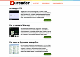 Ureader.ru thumbnail