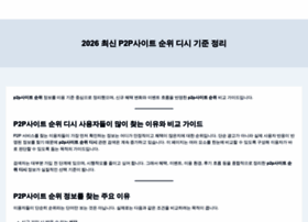 Urimana.co.kr thumbnail