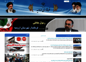 Urmia-ag.ir thumbnail Urmia-ag.ir thumbnail