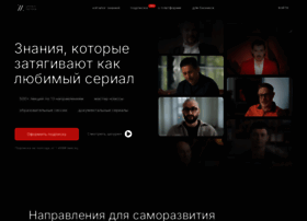 Urokilegend.ru thumbnail