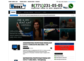 Uroky.kz thumbnail Uroky.kz thumbnail