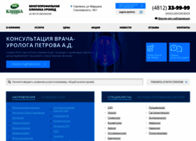 Uromed.org thumbnail