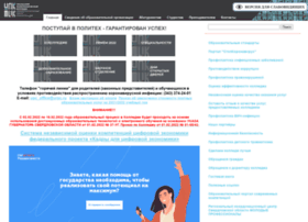 Urpc.ru thumbnail