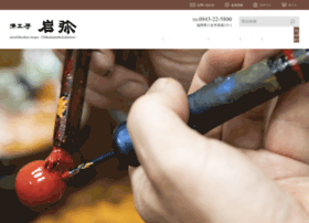 Urushikoubou-iwaya.jp thumbnail Urushikoubou-iwaya.jp thumbnail