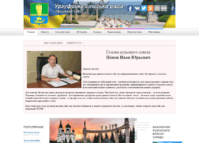 Urzuf-sovet.gov.ua thumbnail
