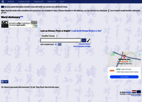 Us.mdbg.net thumbnail
