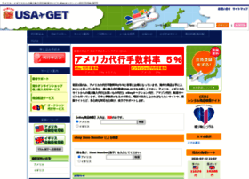 Usa-get.co.jp thumbnail
