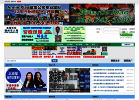 Usabbs.org thumbnail Usabbs.org thumbnail