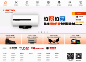 Usaton.com.cn thumbnail