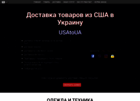 Usatoua.com.ua thumbnail