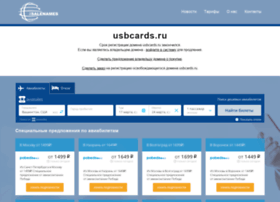 Usbcards.ru thumbnail