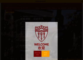 Usc.cn thumbnail