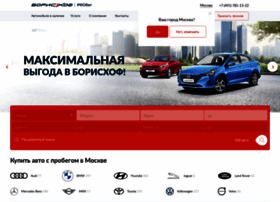 Used-cars.ru thumbnail