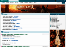 User.gamer.com.tw thumbnail