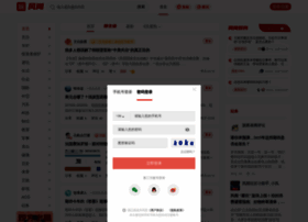 User.guancha.cn thumbnail