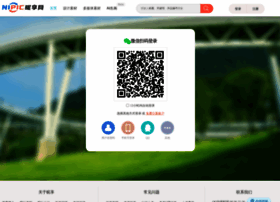 User.nipic.cn thumbnail