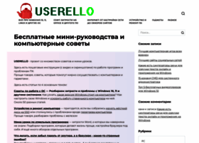 Userello.ru thumbnail