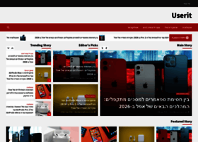 Userit.co.il thumbnail