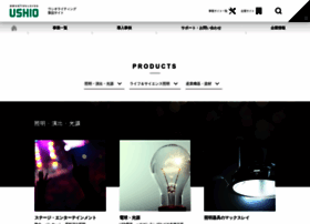 Ushio-pro.com thumbnail