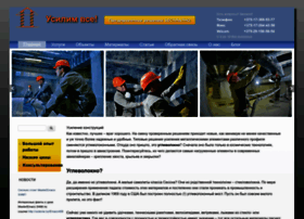 Usilenie.by thumbnail