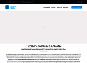 Uslugi-ohrany.kz thumbnail