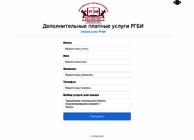 Uslugi.liart.ru thumbnail