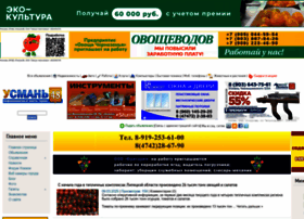 Usman48.ru thumbnail