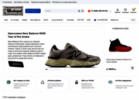 Usneakersport.ru thumbnail