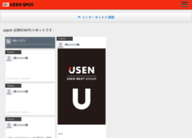 Uspot Jp At Wi Usen Spot 株 Usen Portal