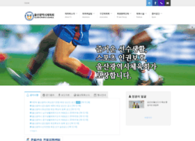 Ussc.or.kr thumbnail