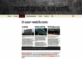 Ussr-watch.com thumbnail