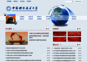 Ustc.edu thumbnail