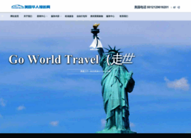 Ustourcar.com thumbnail