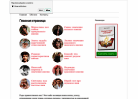 Ustupalov.ru thumbnail Ustupalov.ru thumbnail