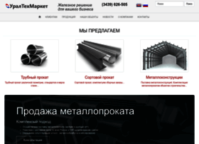 Ut-market.ru thumbnail Ut-market.ru thumbnail