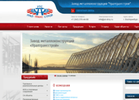 Ut-stroy.ru thumbnail Ut-stroy.ru thumbnail