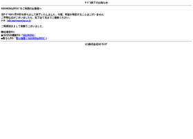 Uta.neowing.co.jp thumbnail